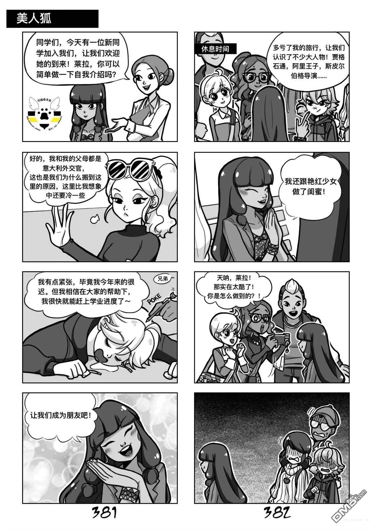 第02季06话
