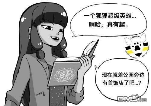第02季06话