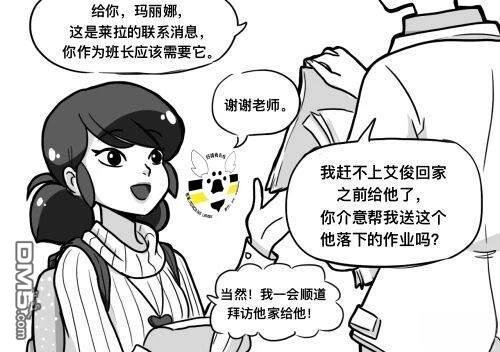 第02季06话