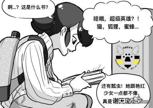 第02季06话