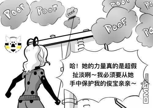 第02季06话