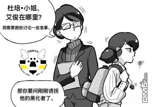 第02季06话