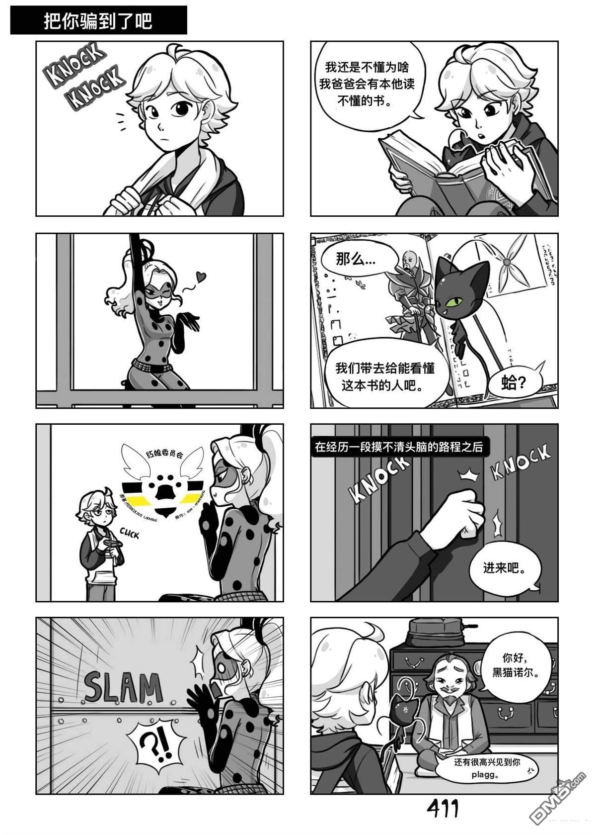 第02季06话