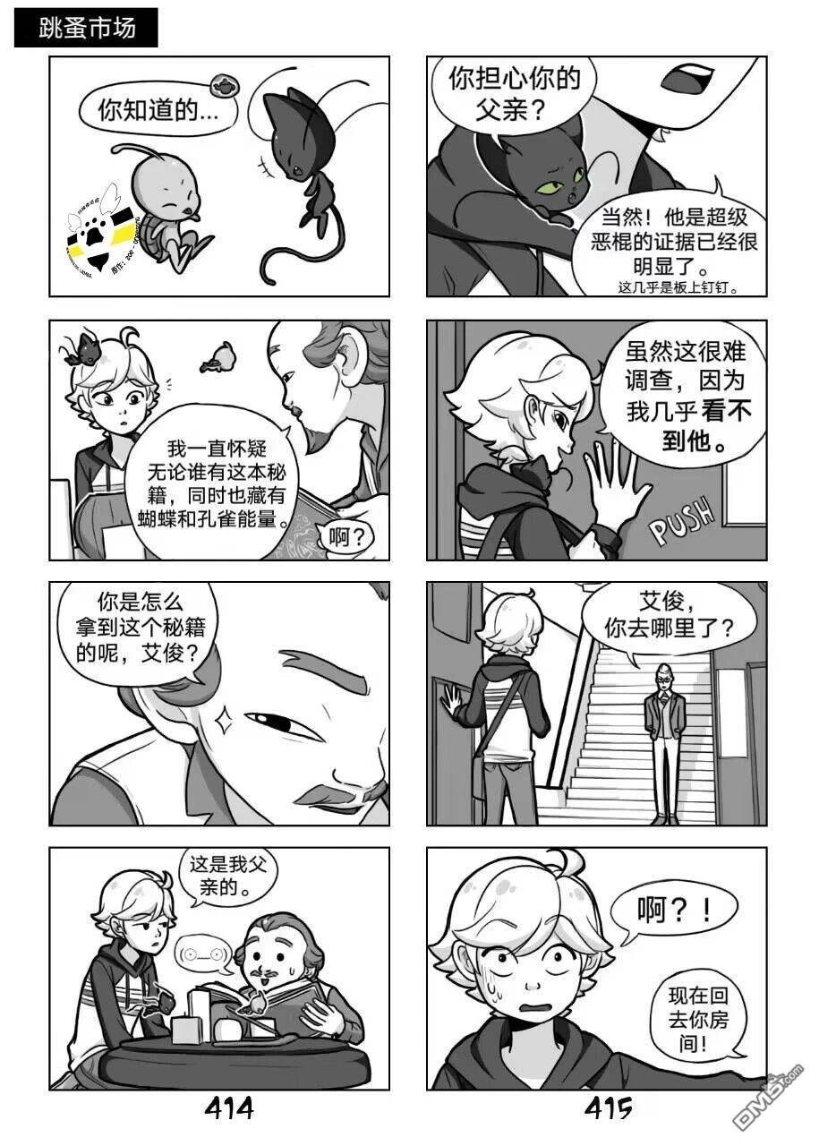 第02季07话