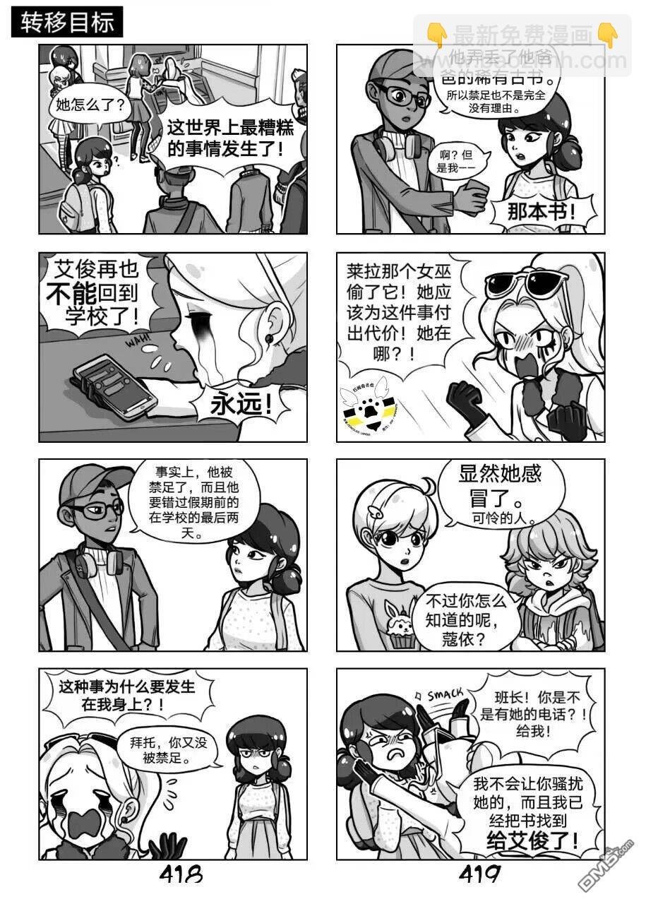 第02季07话