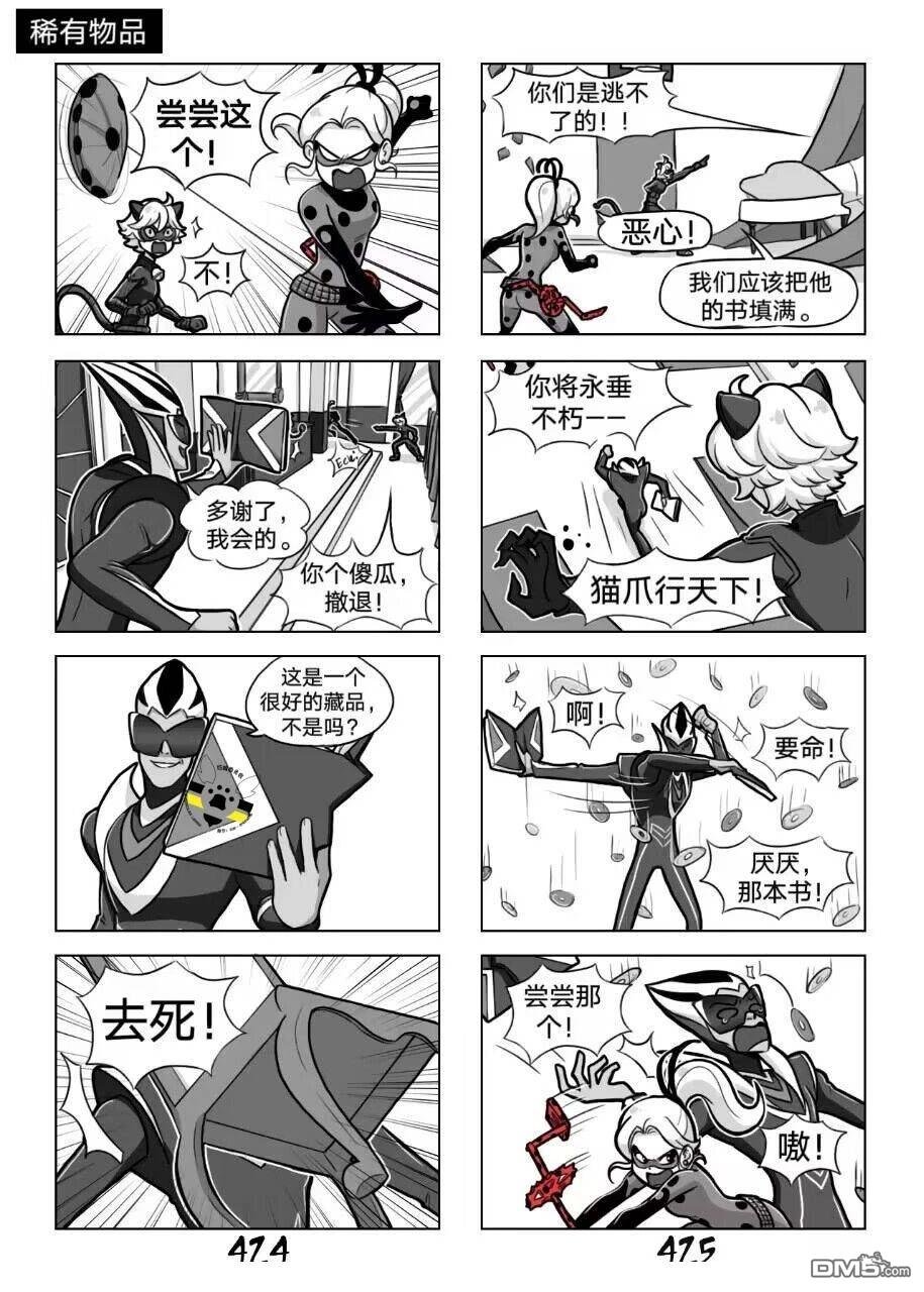第02季07话