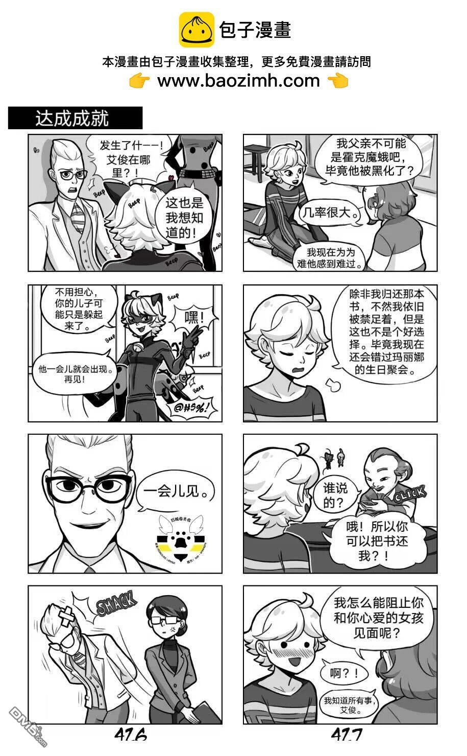 第02季07话