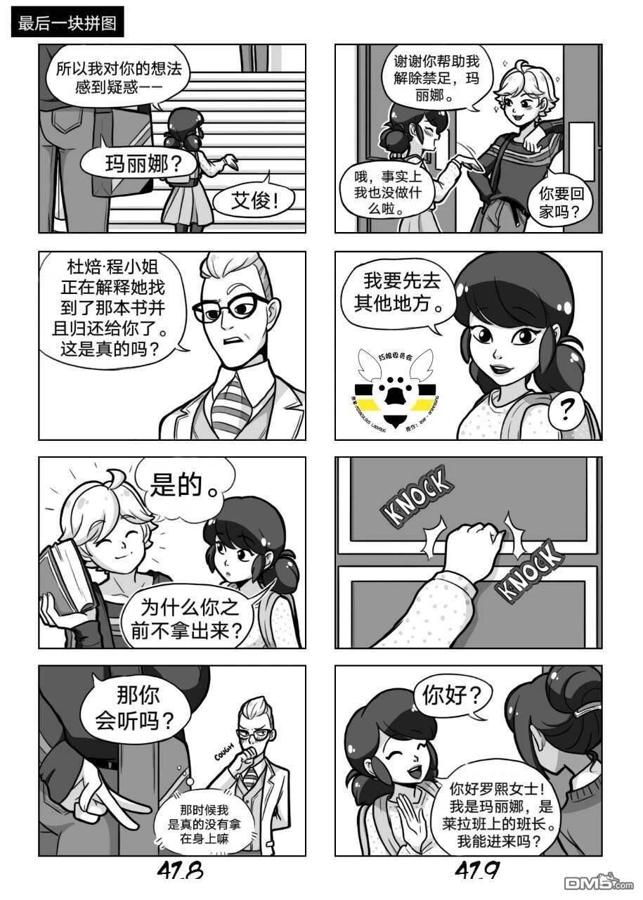 第02季07话