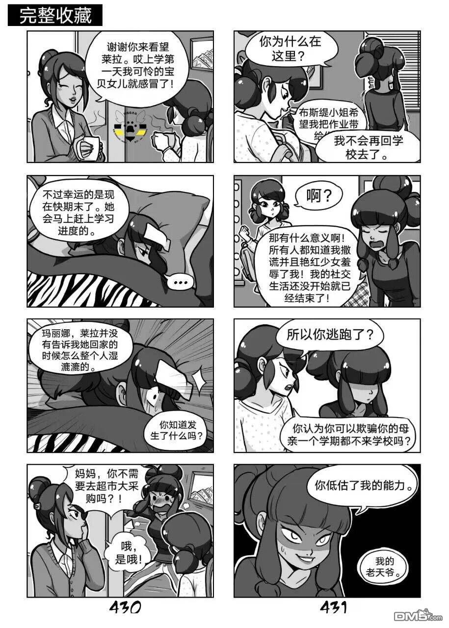 第02季07话