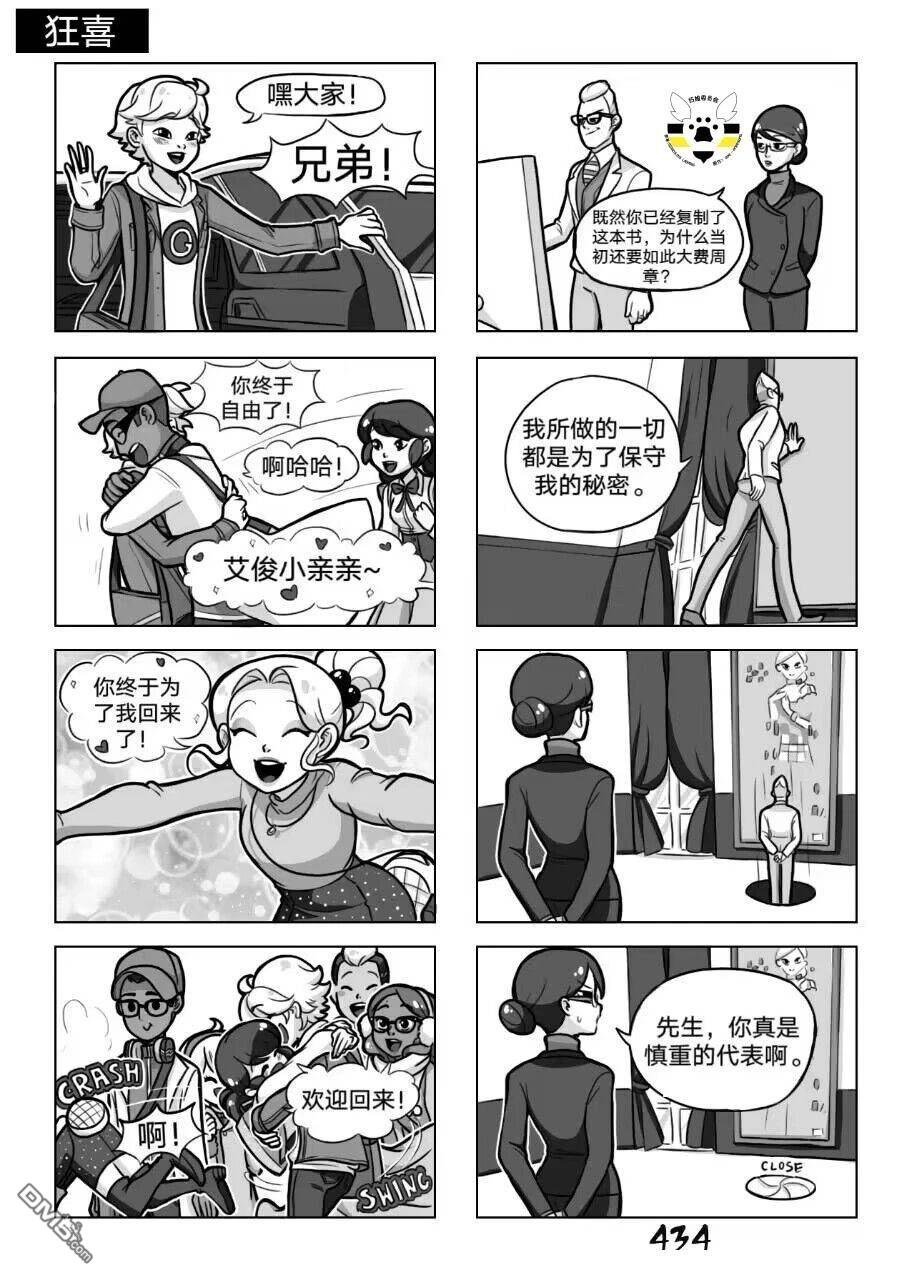 第02季07话
