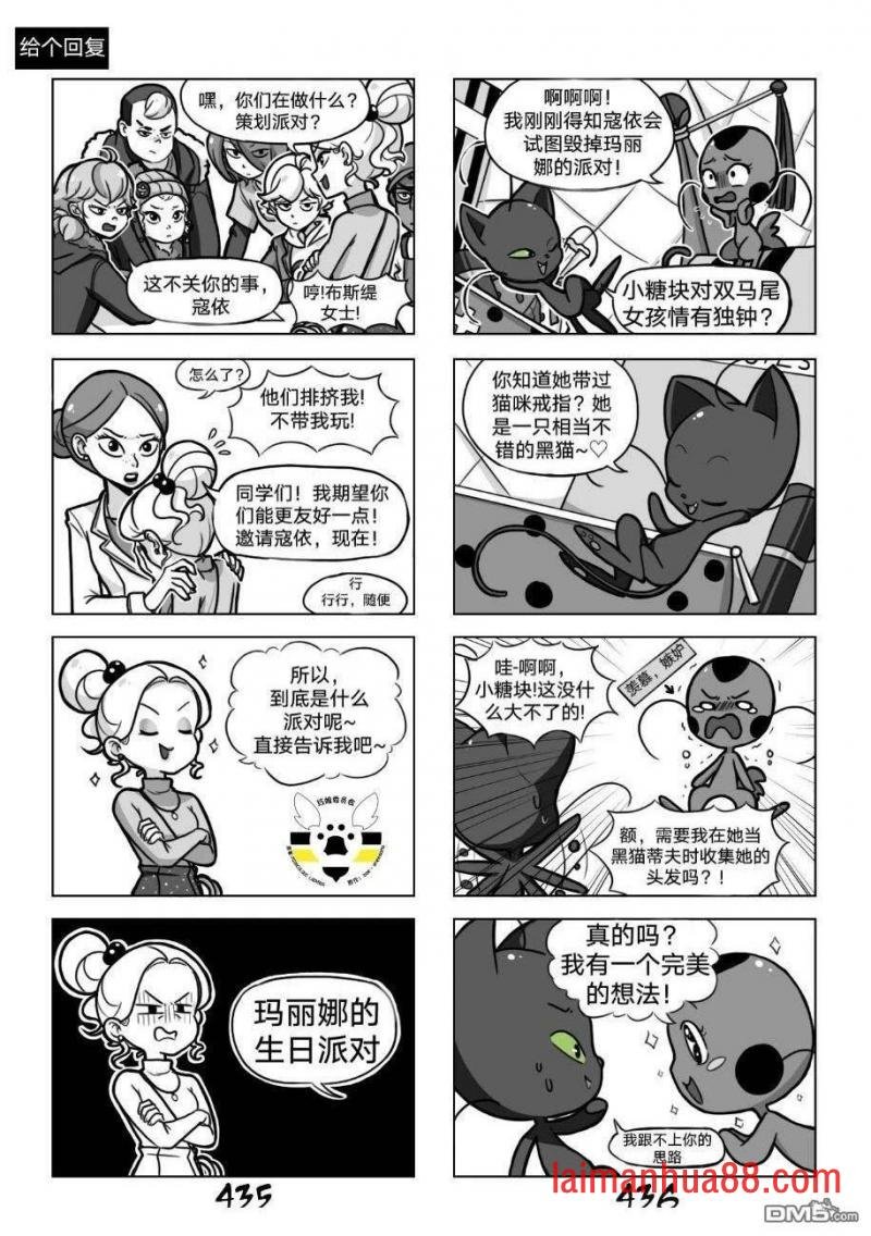 第02季08话