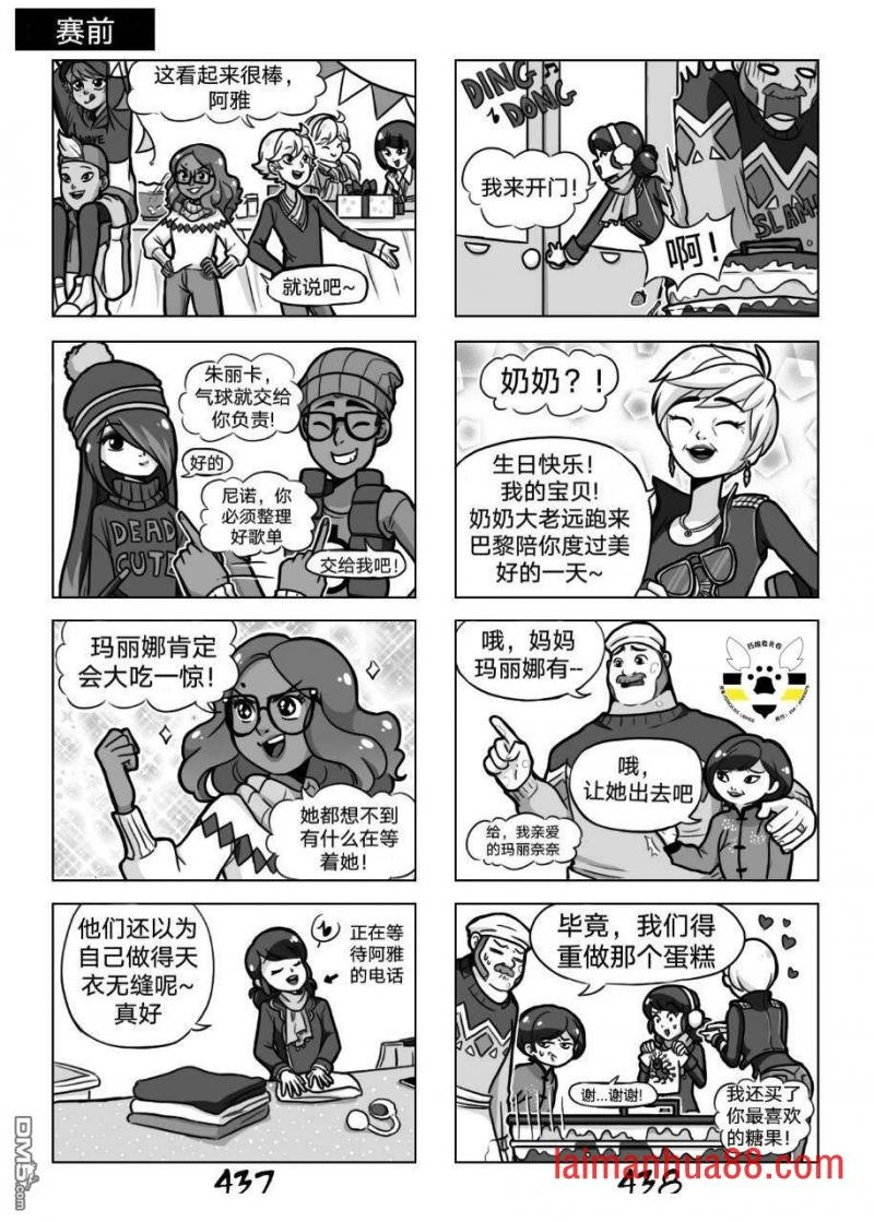 第02季08话