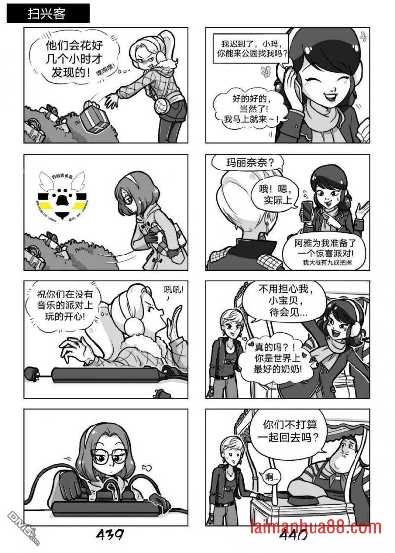 第02季08话