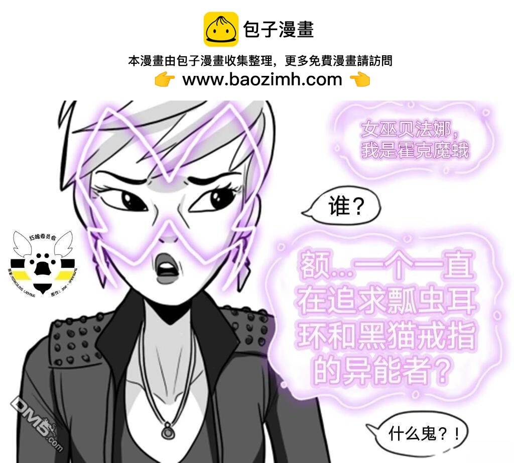 第02季08话
