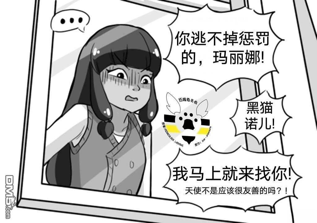 第02季08话
