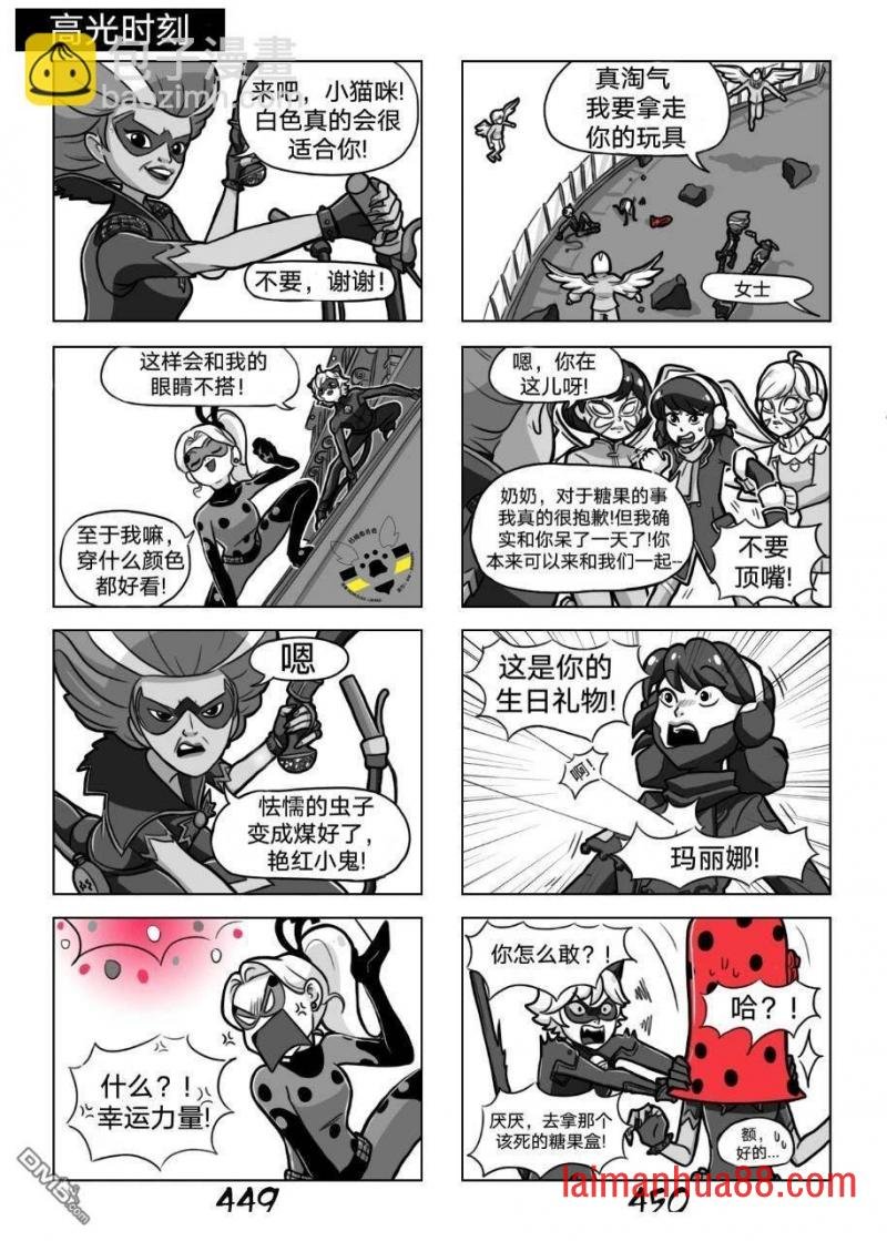 第02季08话