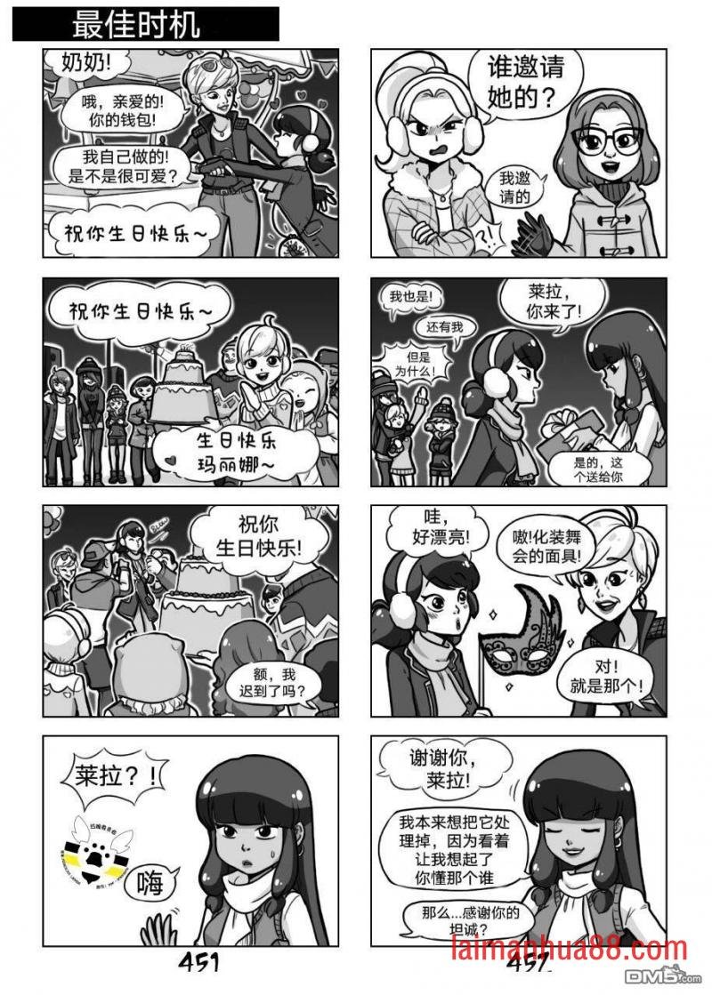 第02季08话