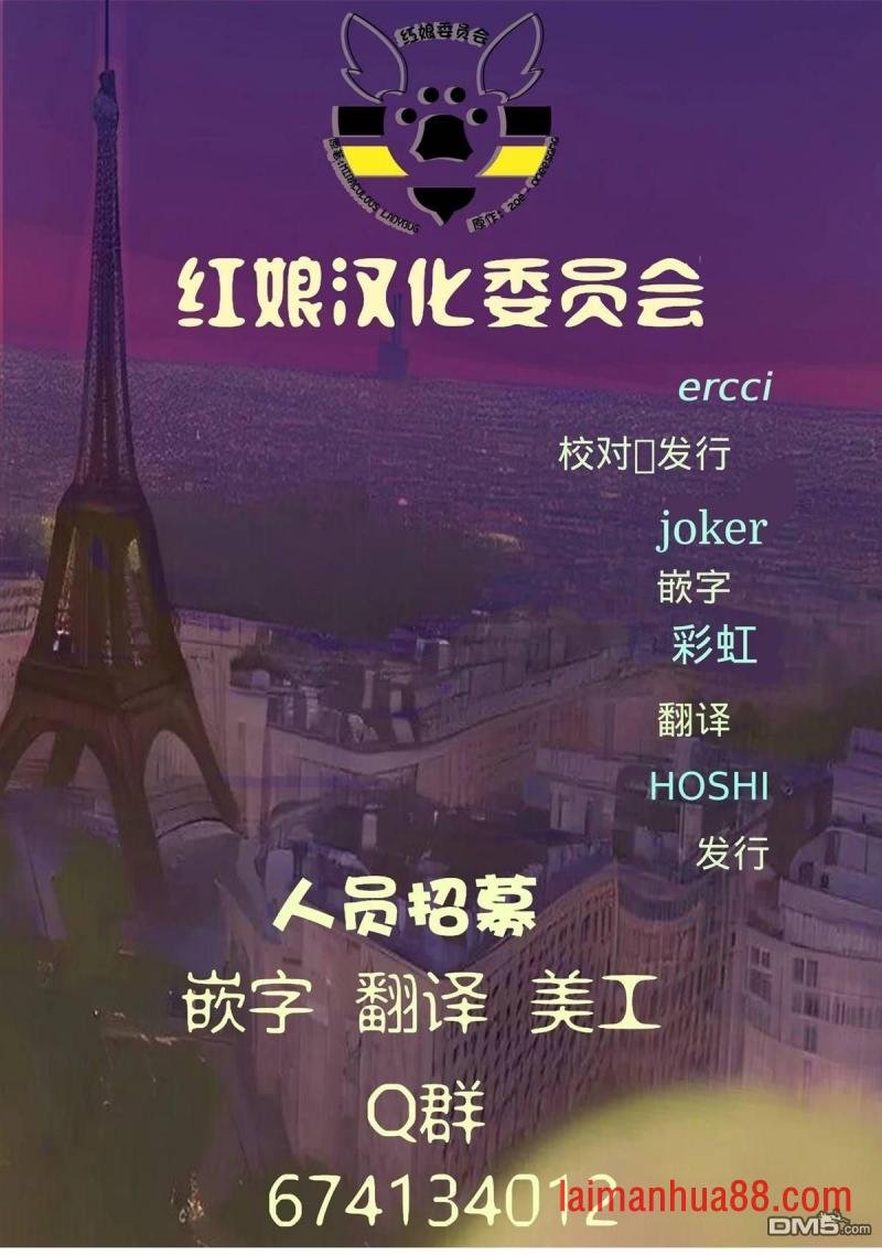 第02季08话