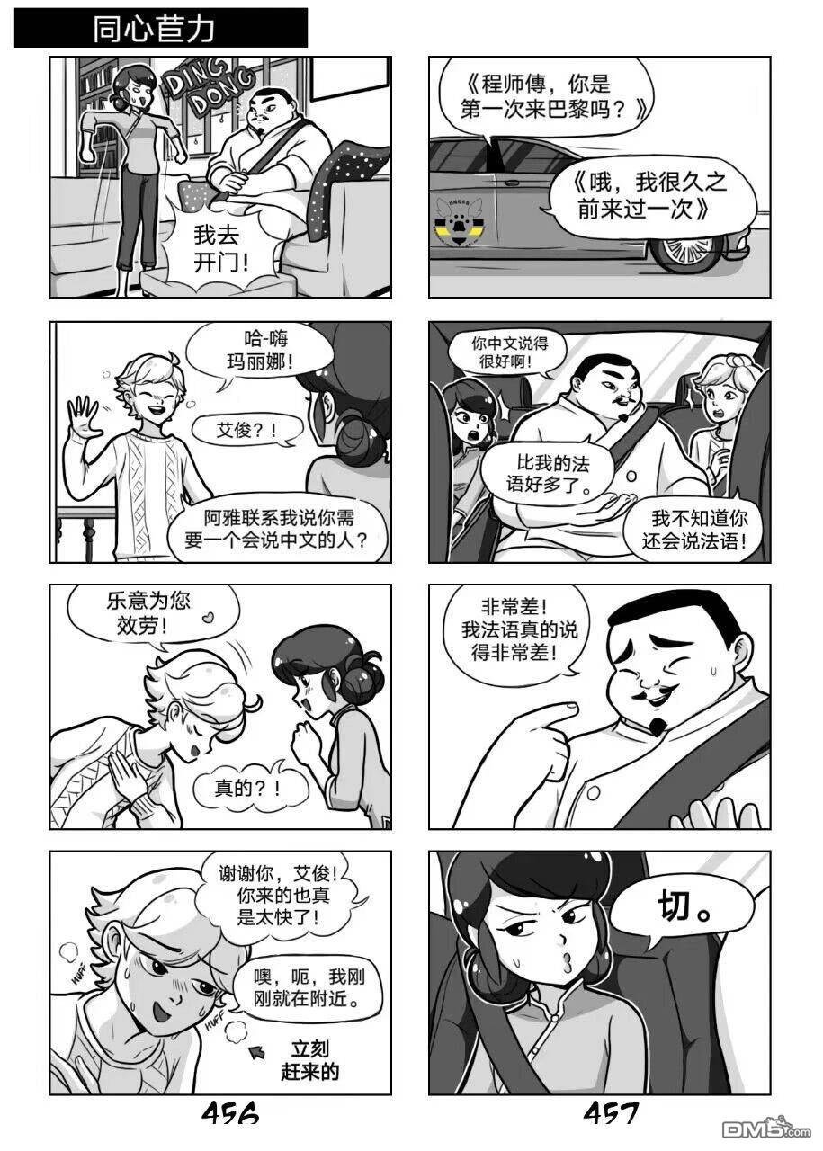 第02季09话
