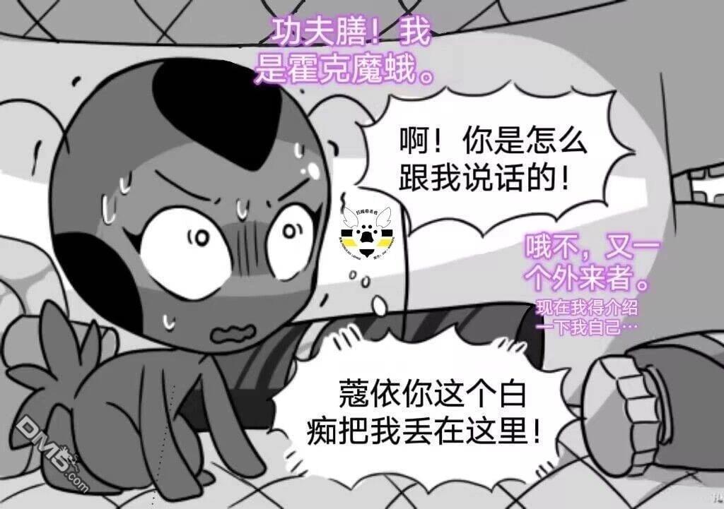 第02季09话