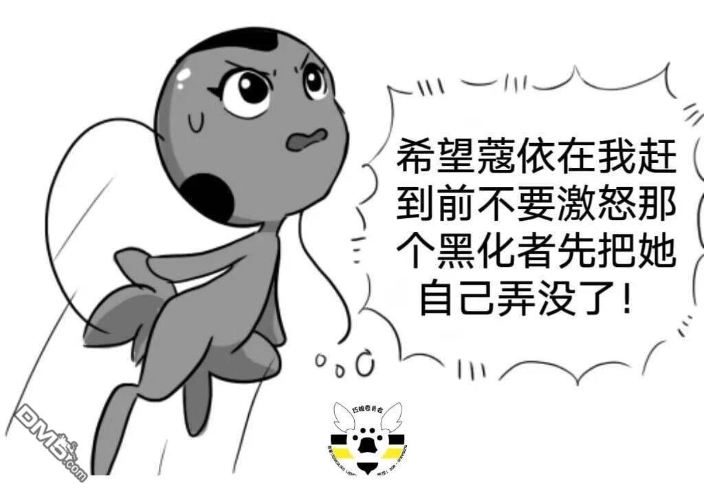第02季09话
