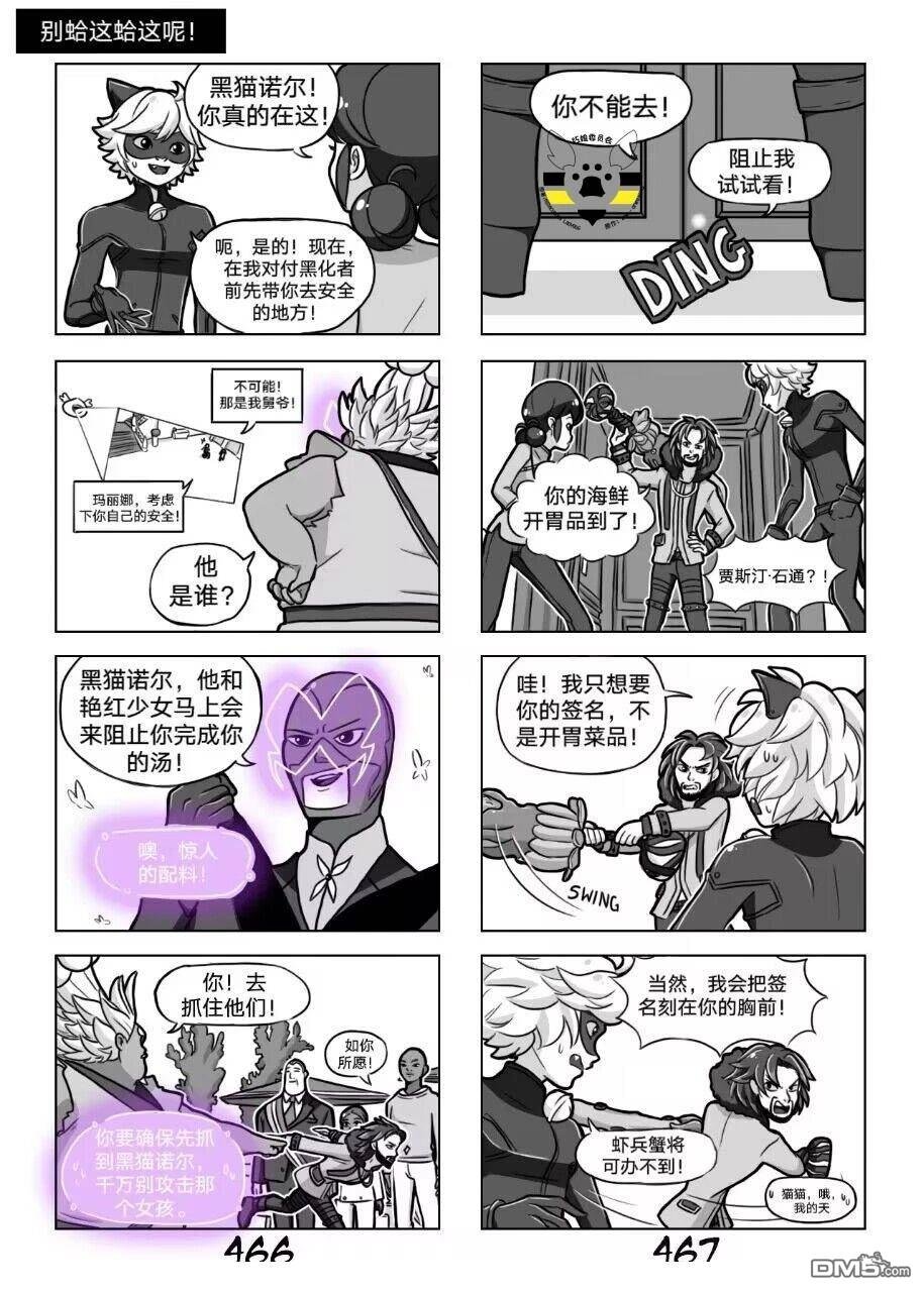 第02季09话