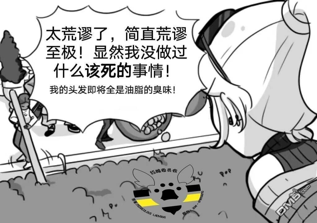 第02季09话