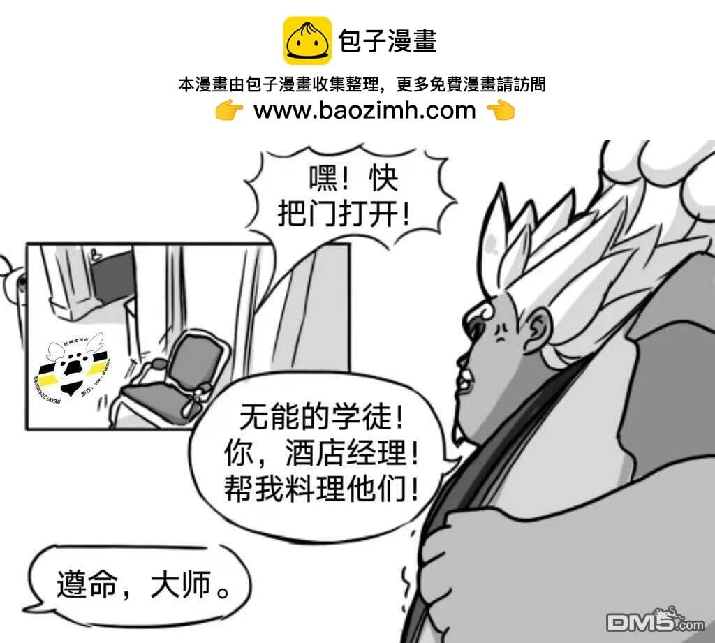 第02季09话