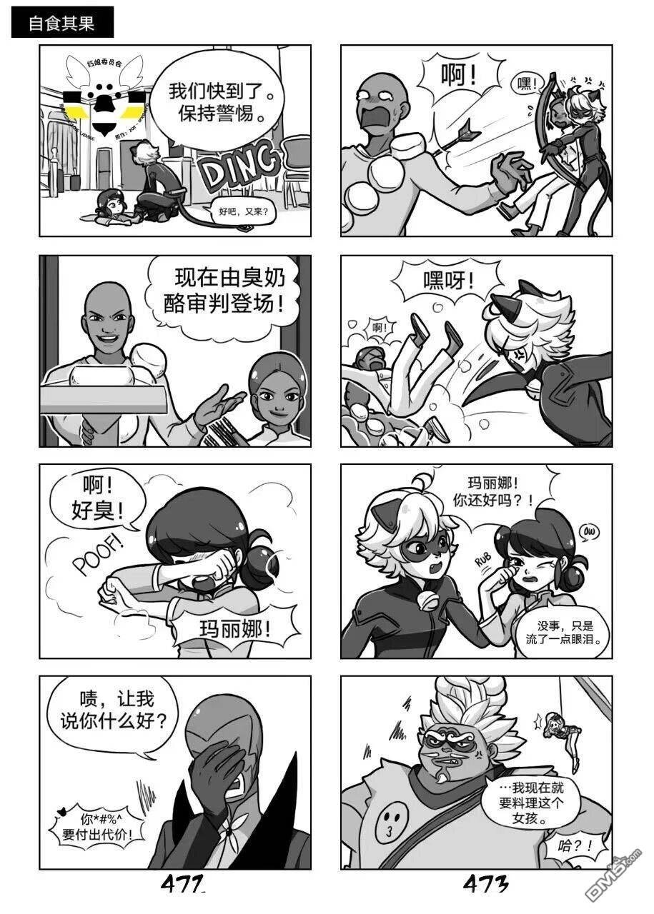 第02季09话