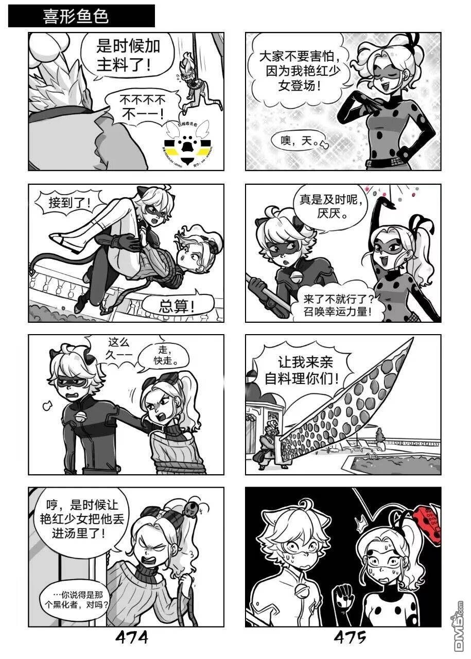 第02季09话