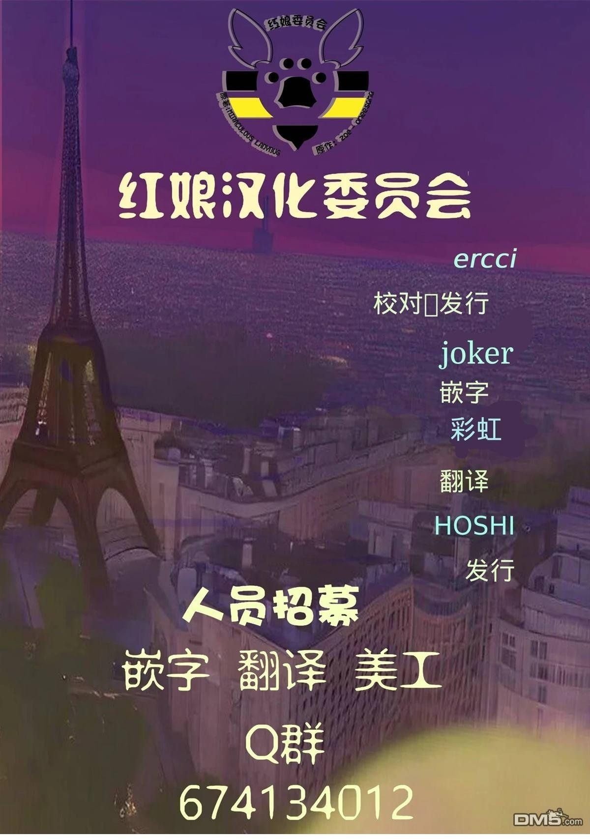 第02季09话
