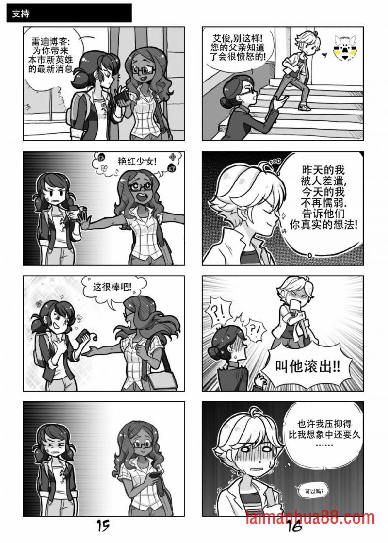 第01季02话