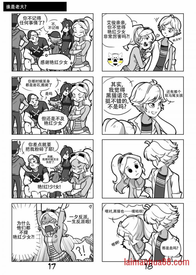 第01季02话