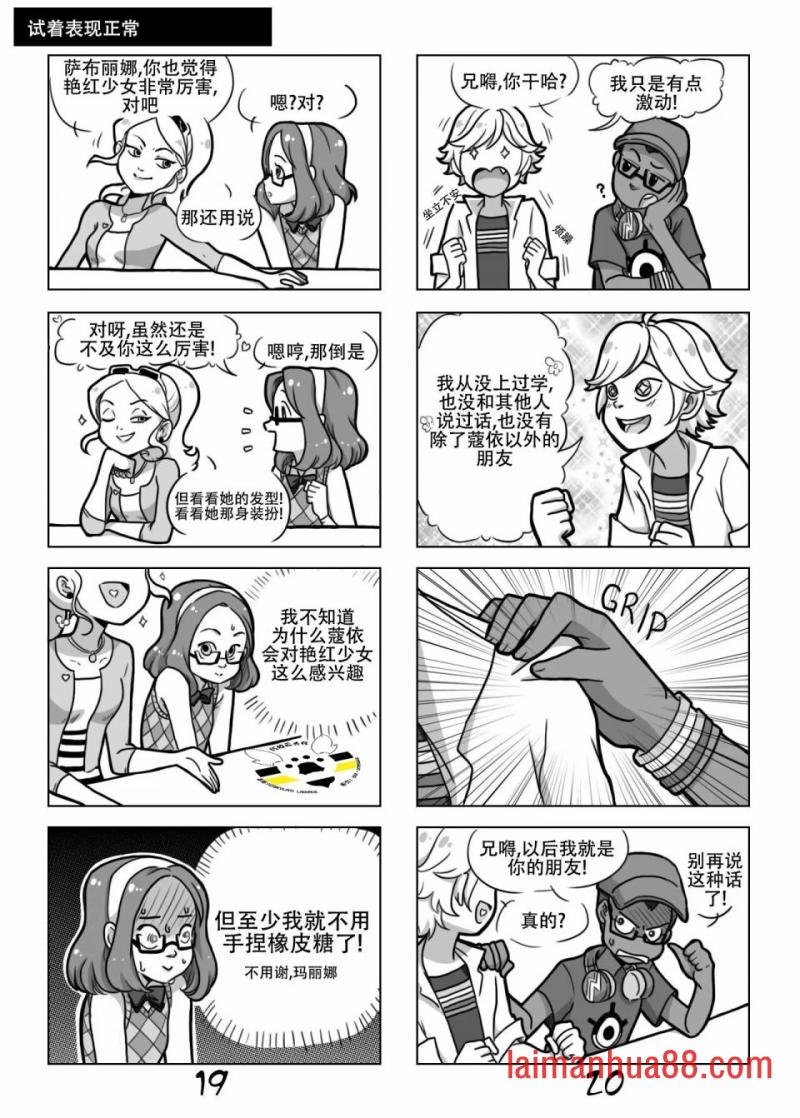 第01季02话