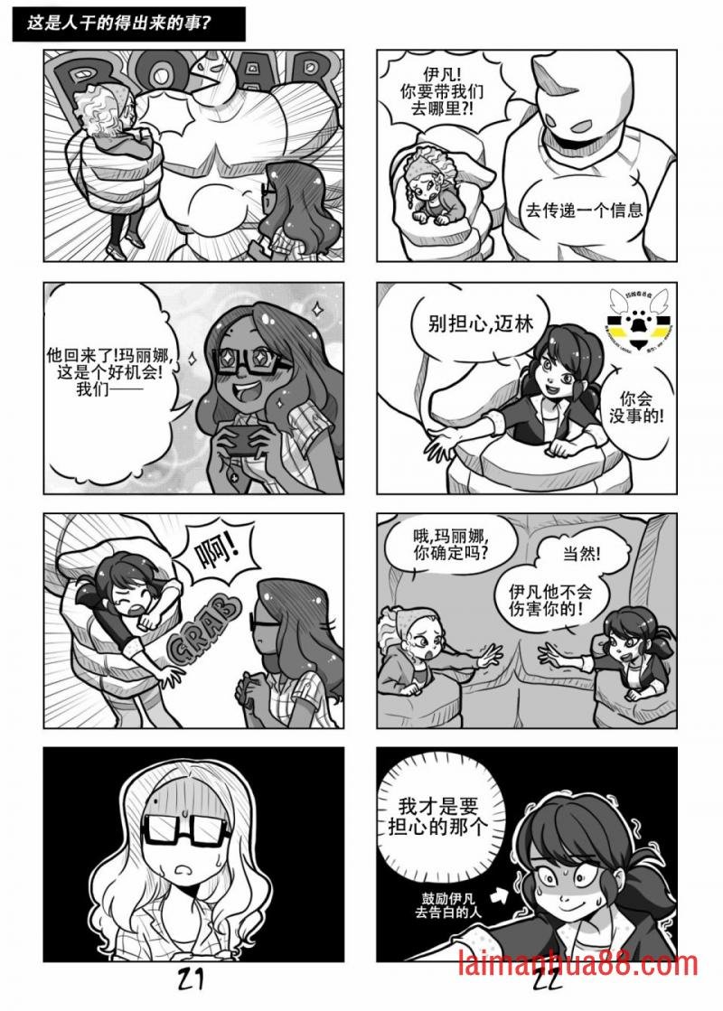 第01季02话