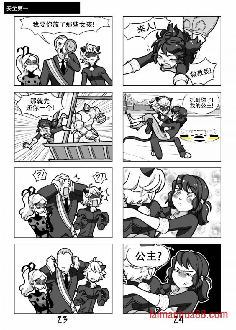 第01季02话