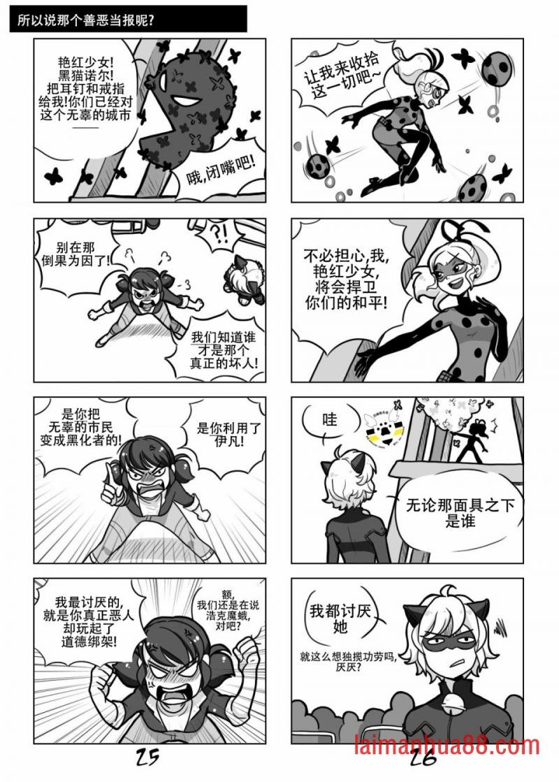 第01季02话