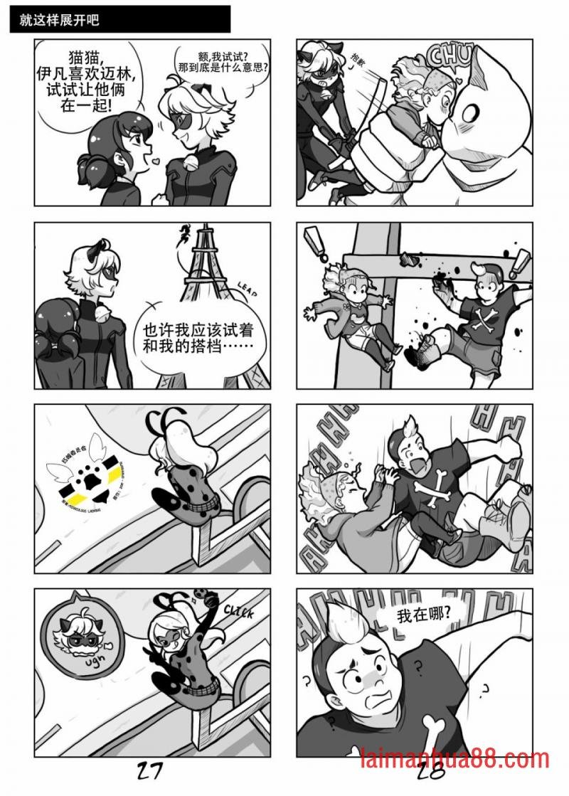 第01季02话