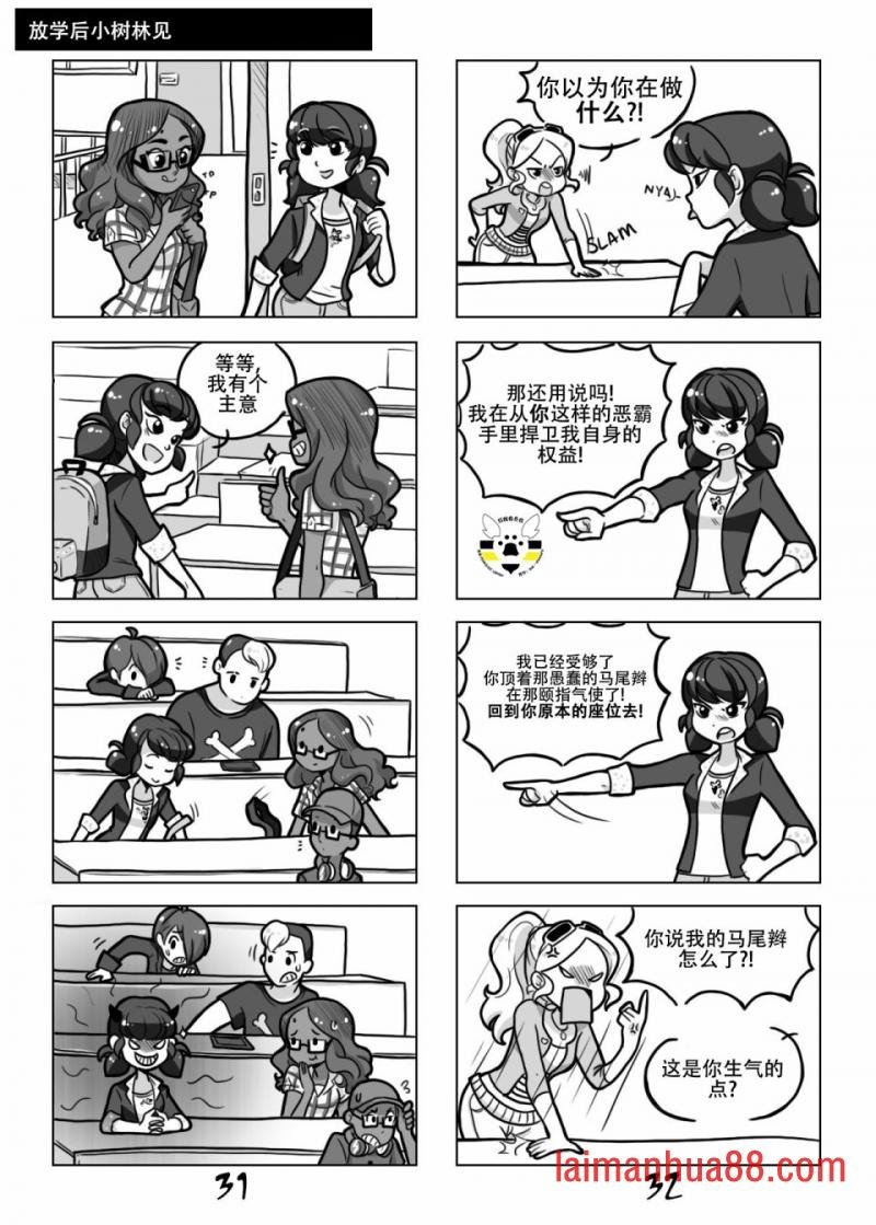 第01季02话