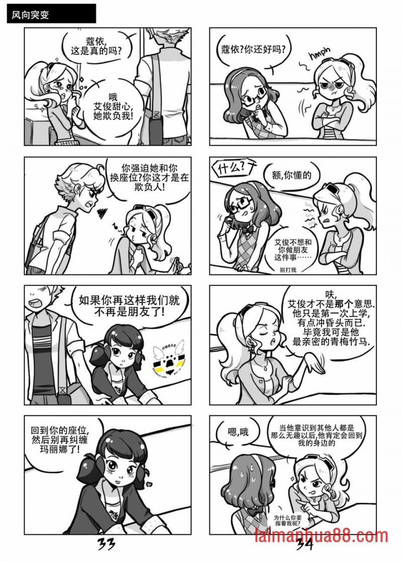 第01季02话