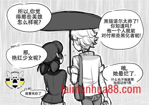 第01季02话