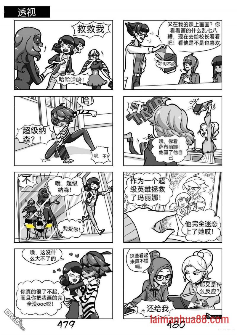 第02季10话