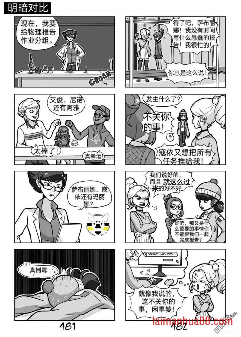 第02季10话