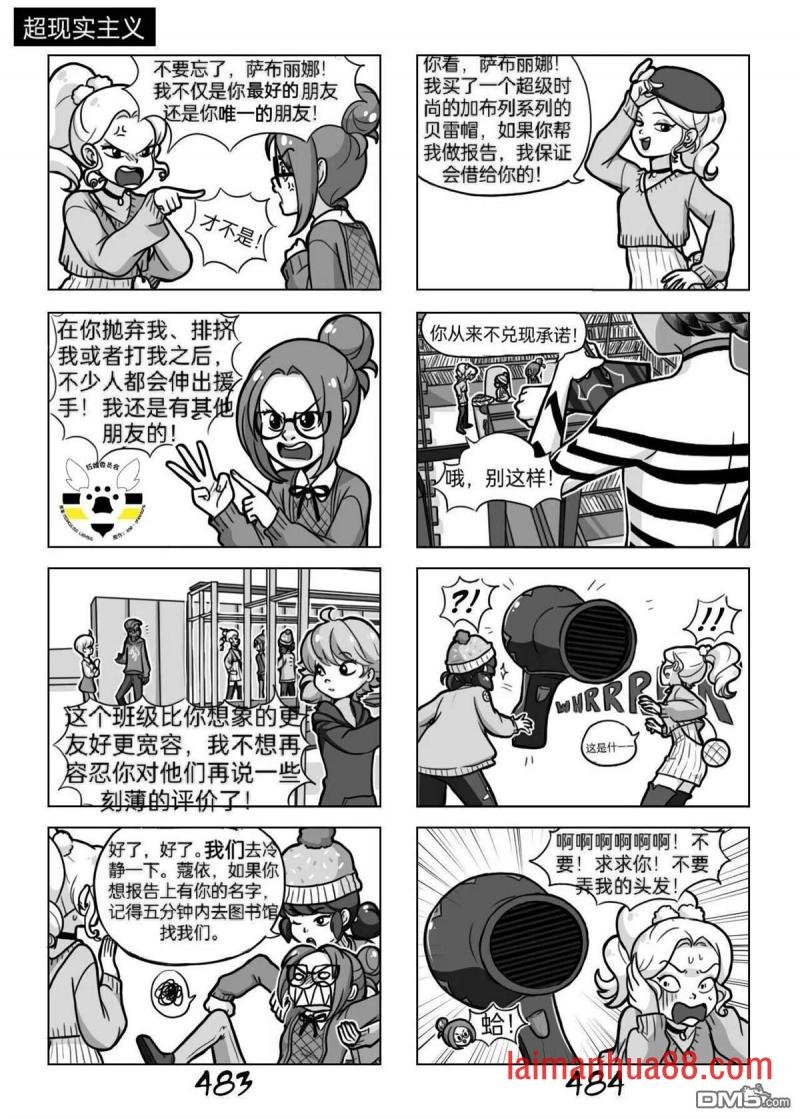 第02季10话