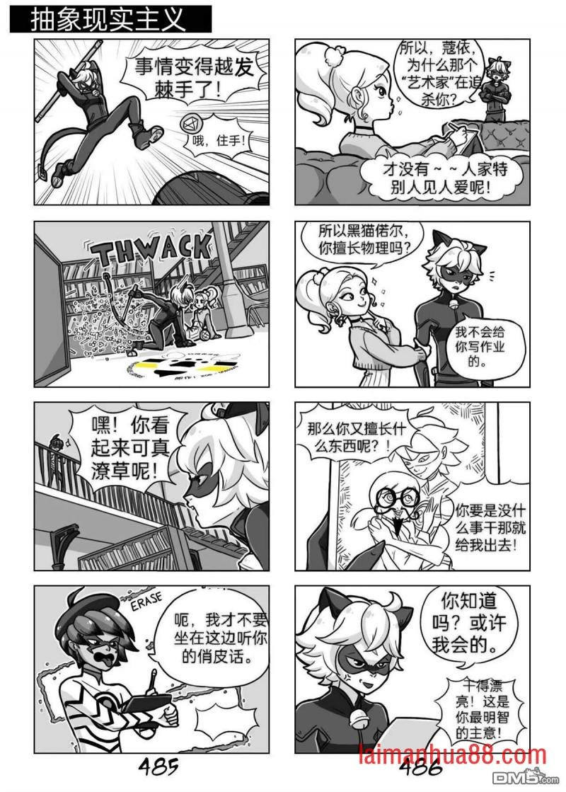 第02季10话