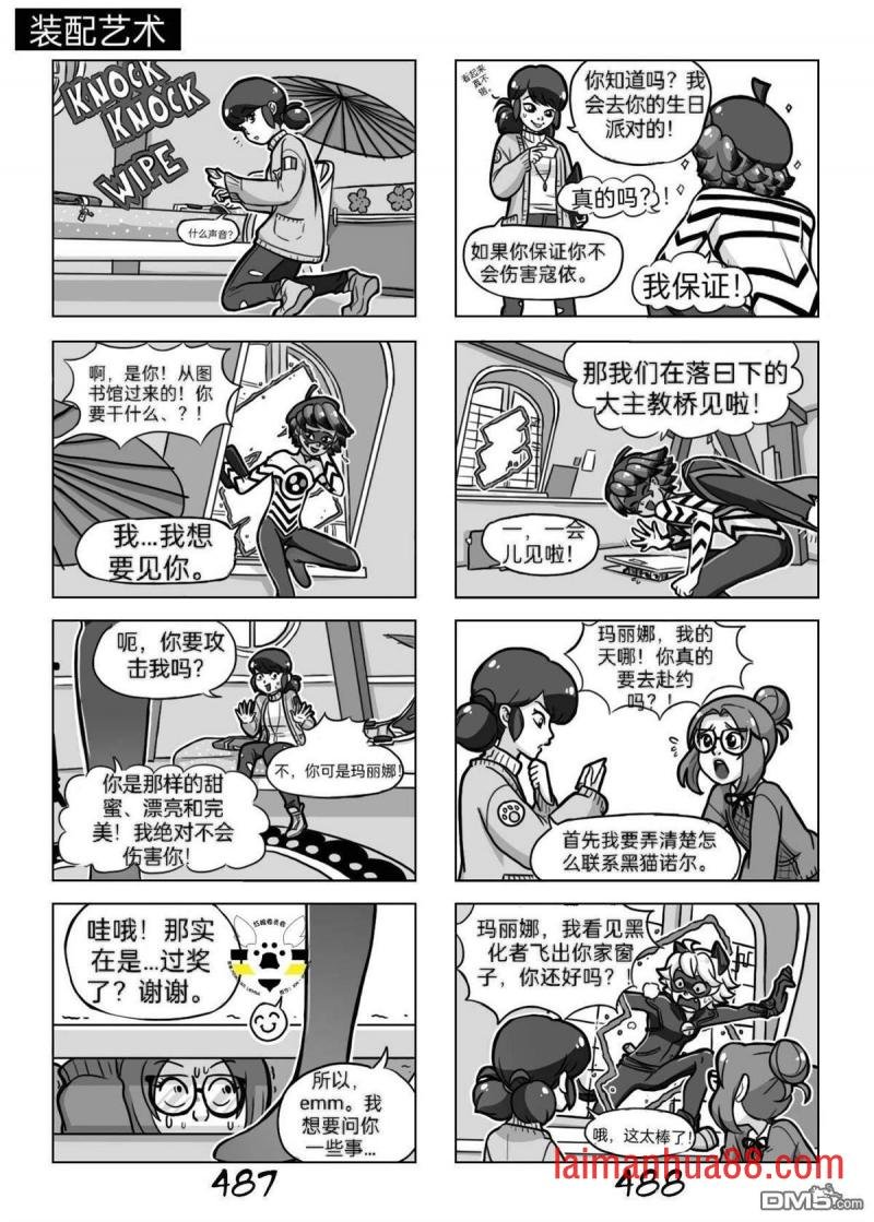 第02季10话