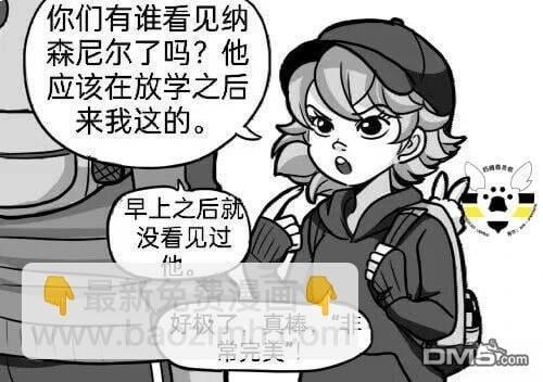 第02季10话