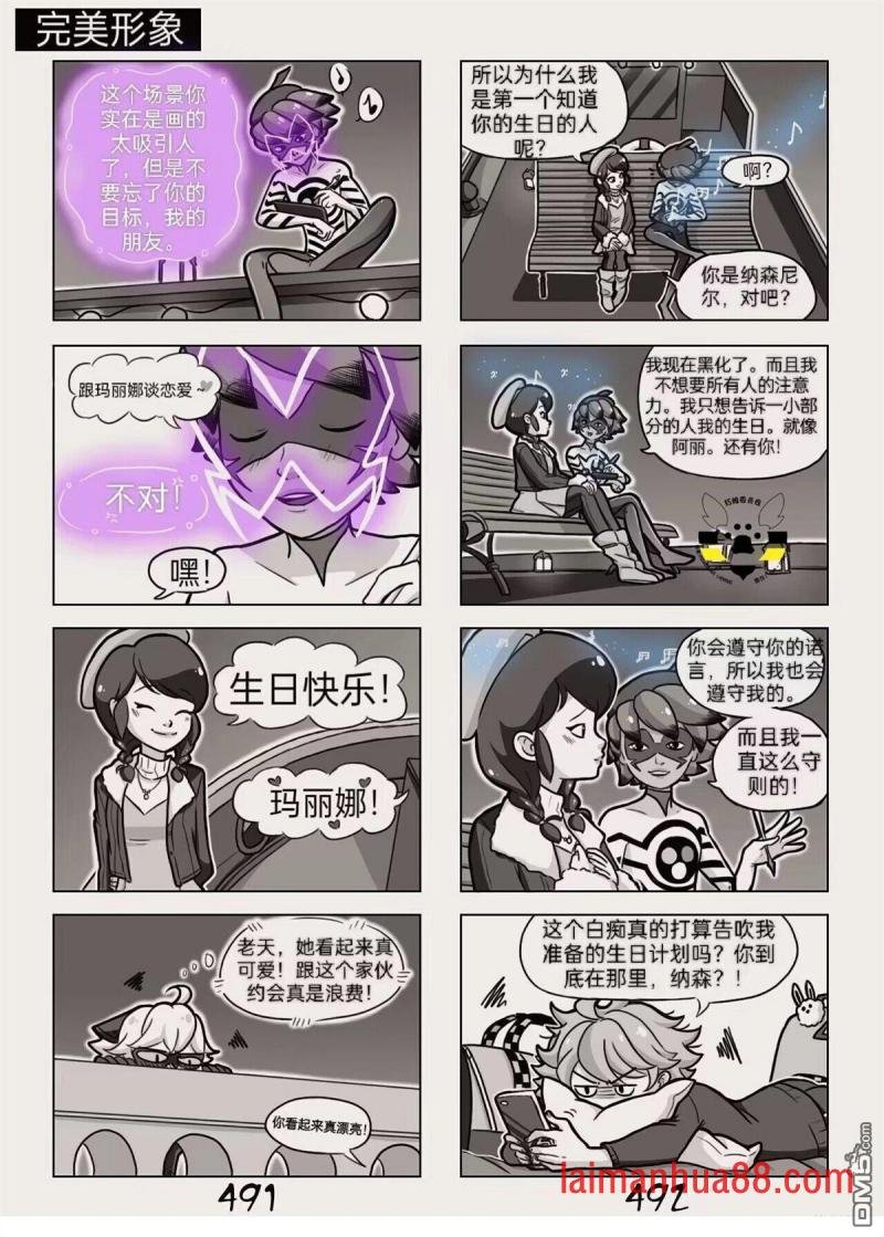 第02季10话