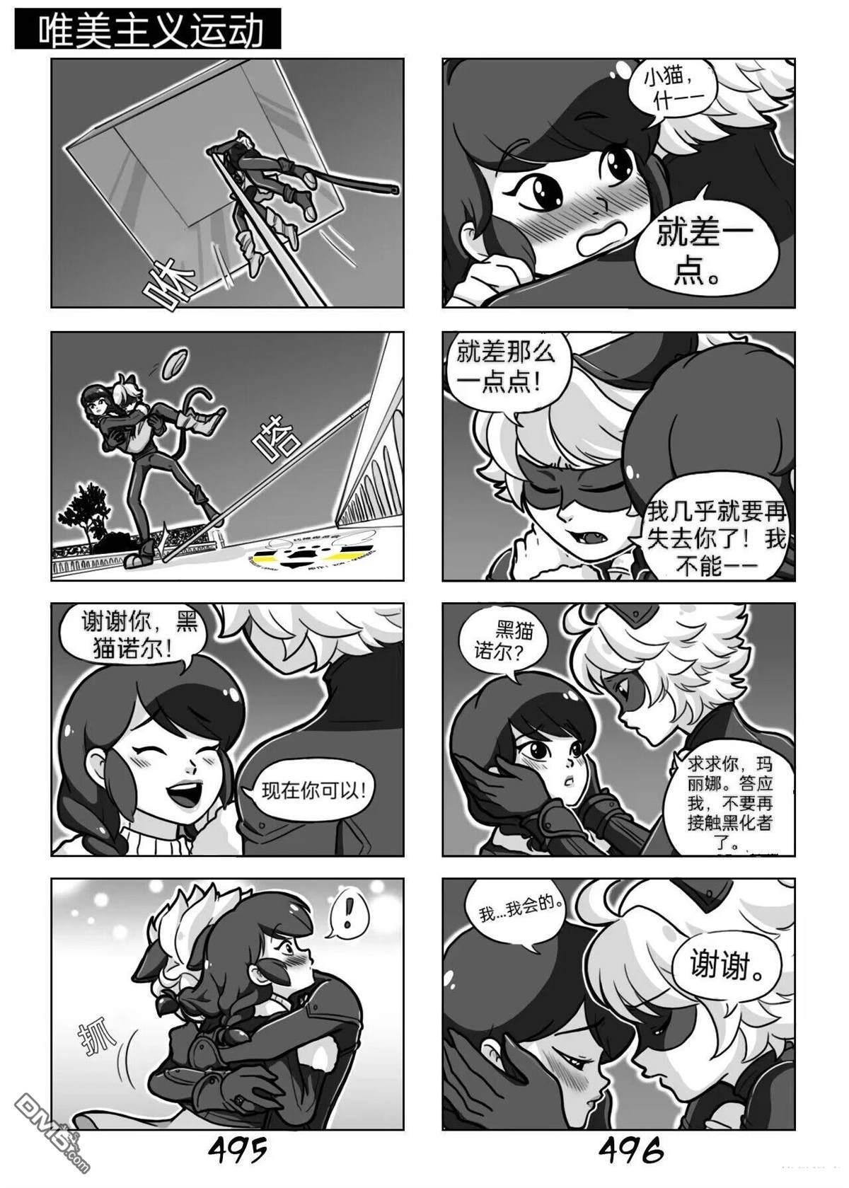 第02季10话
