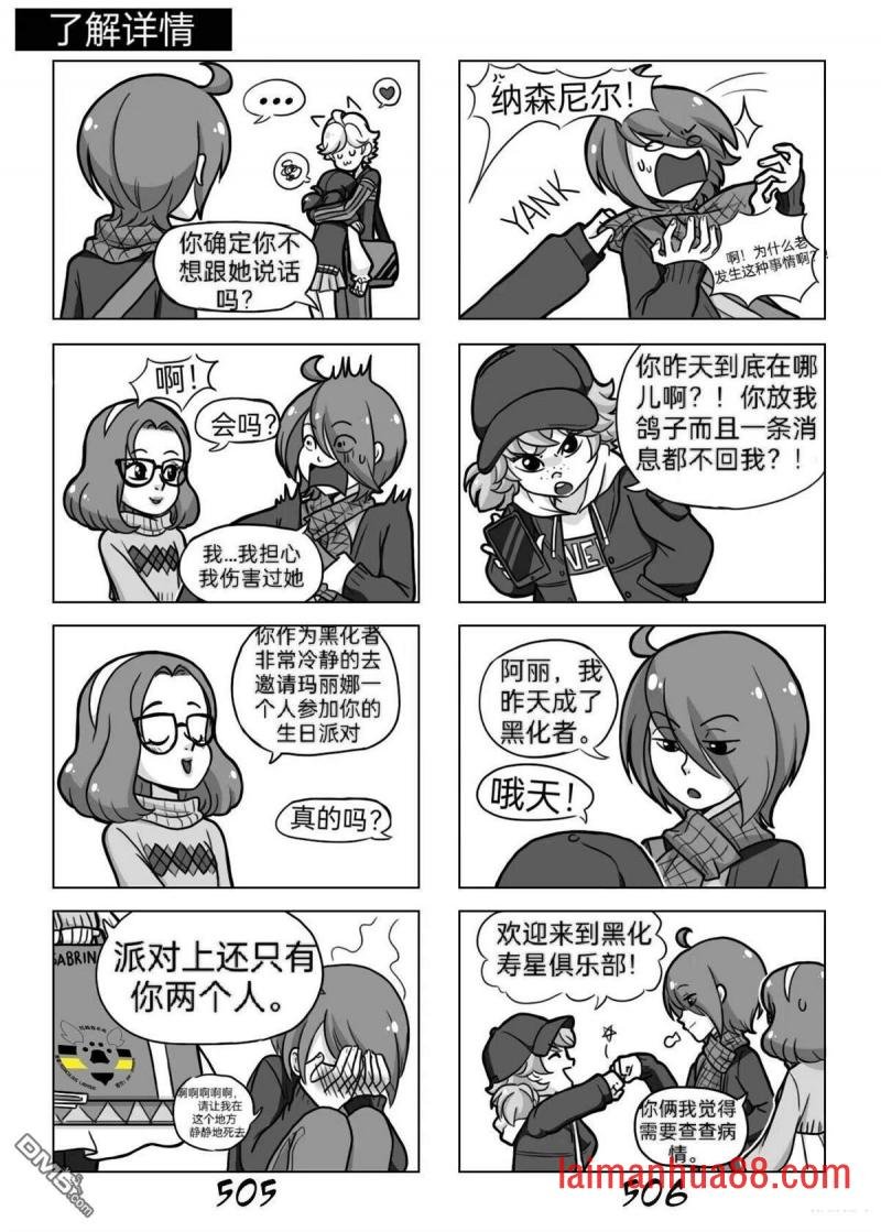 第02季10话